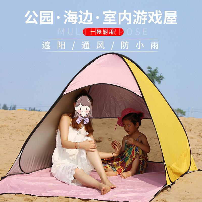 童开沙滩帐篷边遮阳户外2人全自动快式公海园野餐621遮阳室内外儿