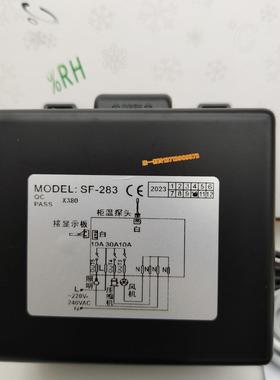 展柜SF-283板温控器瑞雪风幕柜主温控仪电脑板玻璃门控制器