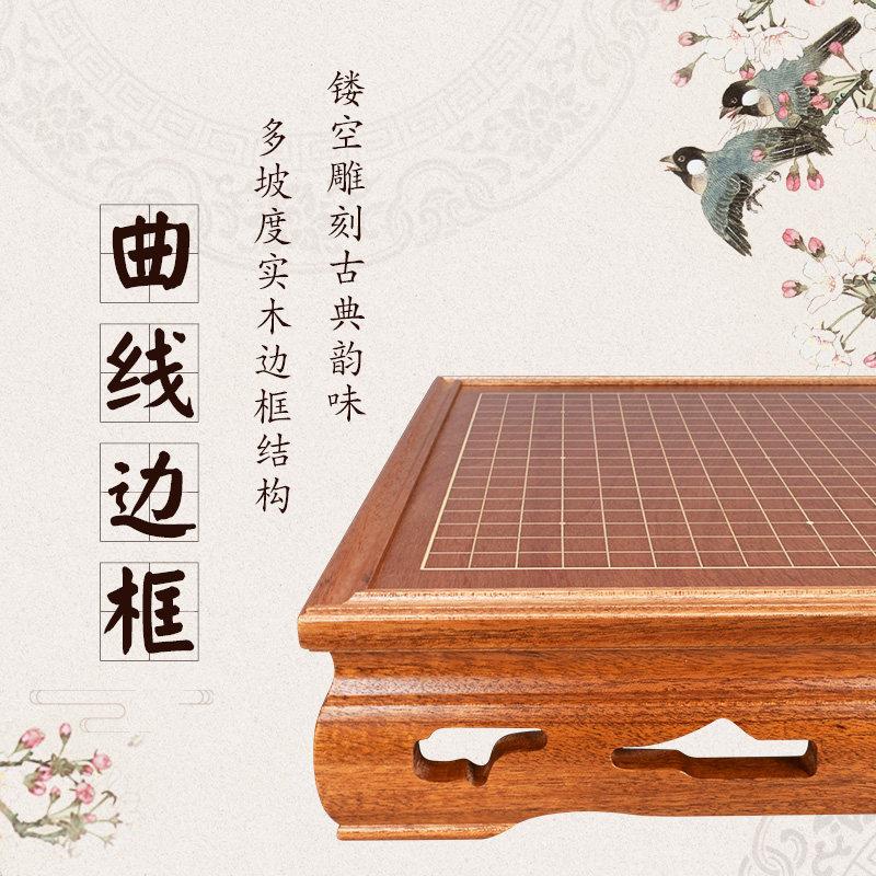 三合GWXP001一大棋桌桃花芯木围棋中国象棋国际象棋专用实盘木棋