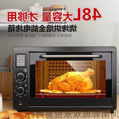 高端烤箱网红EF7MxYX2家用小型烤电箱宿迷你双层功能烘焙烤箱家多
