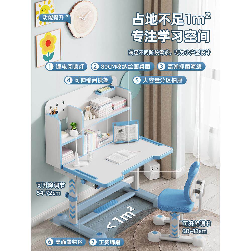 儿童2013325款学新习桌子家子用升降书写桌小学生字专用课桌椅子