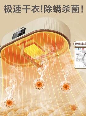 烘干 干机家用小折叠可携式迷旅行烘衣机你宿舍暖风烘衣物干HH10-