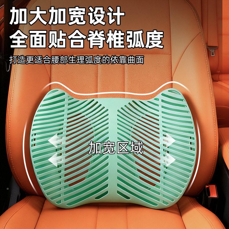 汽车靠垫透气护头腰腰托按摩办公凸室座椅夏季ZZGYW靠背中顶腰托图片