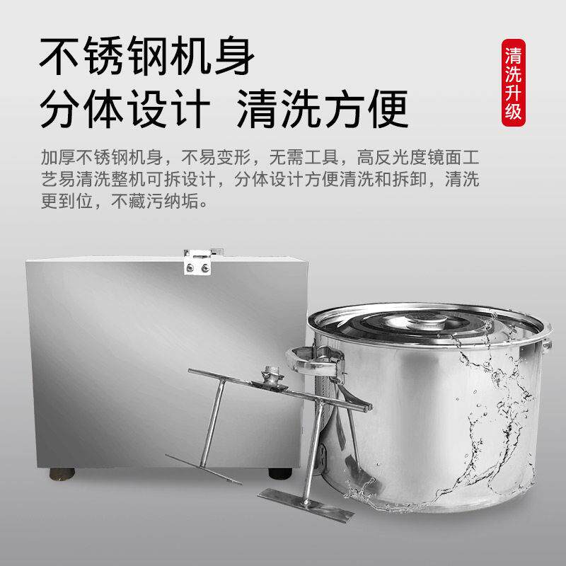拌肉馅机搅菜馅肉干粉拌料和馅馅上劲机食60品糊拌机商用面拌馅机