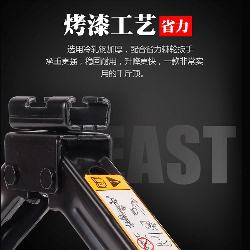 车载斤千顶车汽用换胎小手摇汽车工具千斤顶卧式液压支架换胎工具