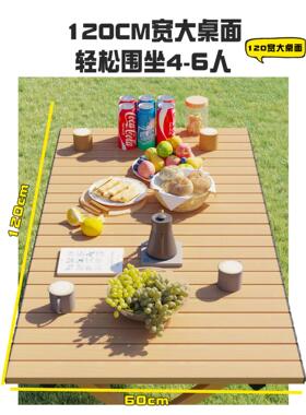 户外叠桌子蛋卷便携式营野炊装备全套摆摊野djz-7.23餐露折烧桌烤