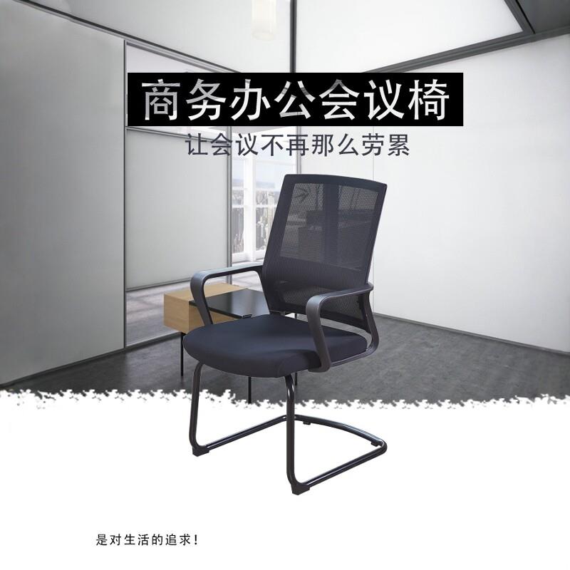 伟豪具弓形议会椅简约现客代接待会洽谈工字舒适职员电脑椅家子