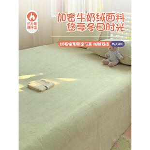 季 2409绒床单单张冬天鹅绒毛牛毯长毛绒秋冬珊瑚法 长毛绒奶天san