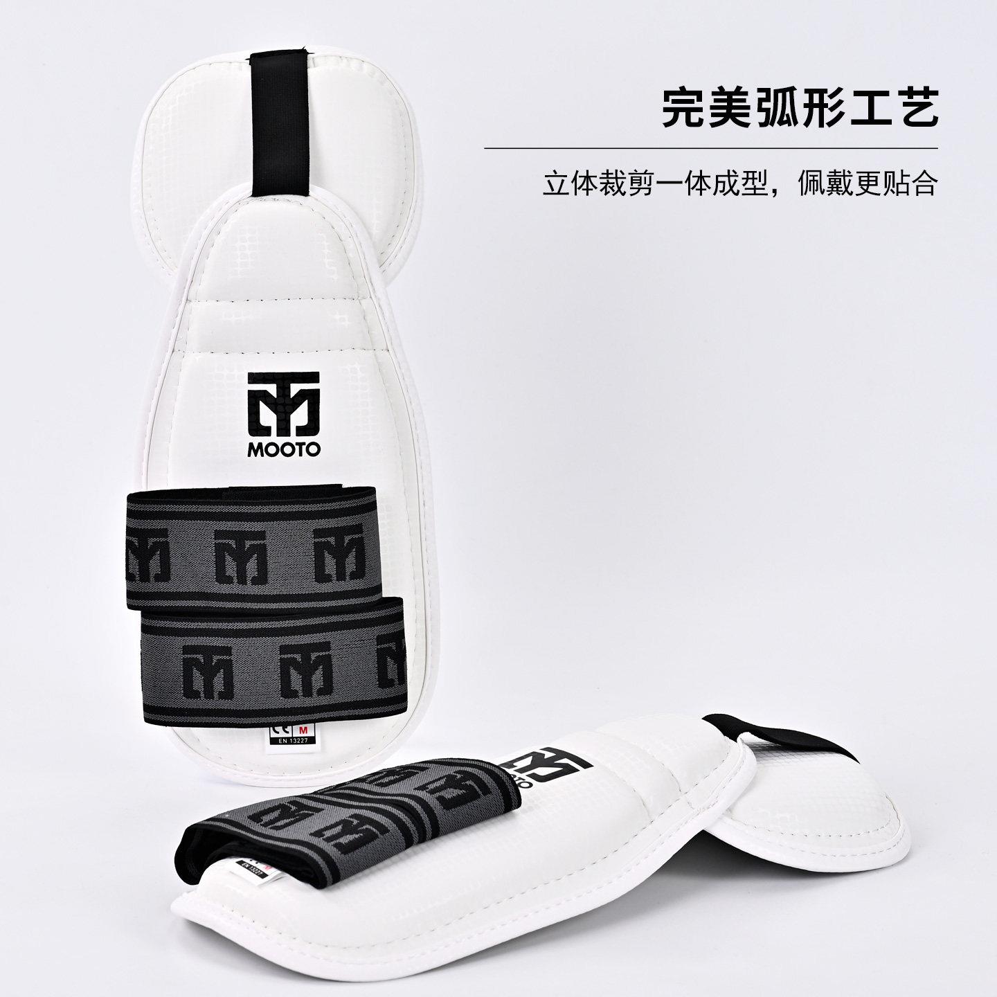 高端品O质 MOOT练跆拳道加长护臂儿训童比赛连肘护臂加厚防护LFH