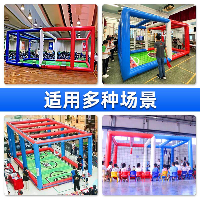 充气无机足球场地比竞技培训行人学校全国青少年飞无人机赛足球框