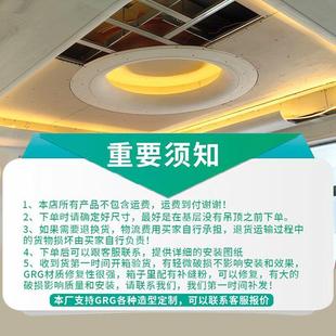 直线弧天造型GRG圆灯槽定制圆弧花吊YUW顶石膏板弧线条形异形装饰