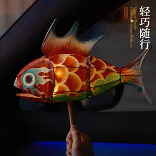 然造物新鱼灯PLY手工灯笼品古风小花灯汉服徽州非遗自铁成艺年礼