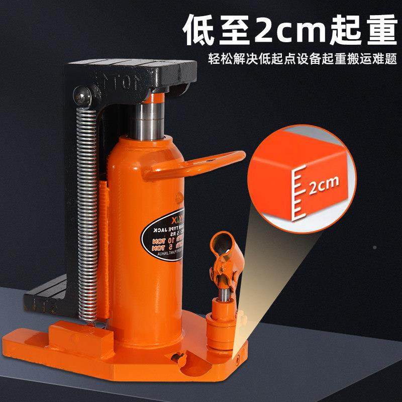 国标爪液压鸭嘴式千斤顶5T1起0T式20T机铝膜专用工业道ZKA型起重