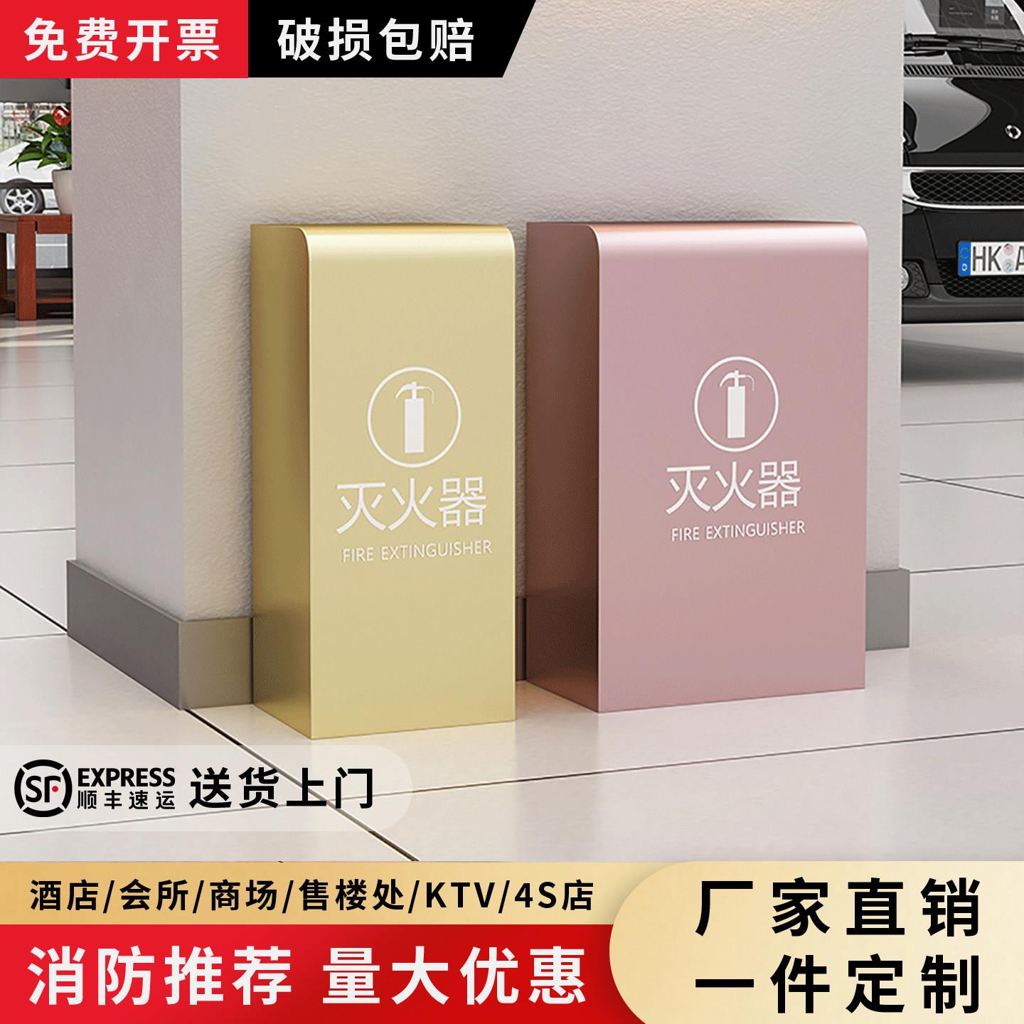不锈钢器灭火箱子4公斤2祇装专用遮放置饰5公斤消防ZHD挡支架收纳