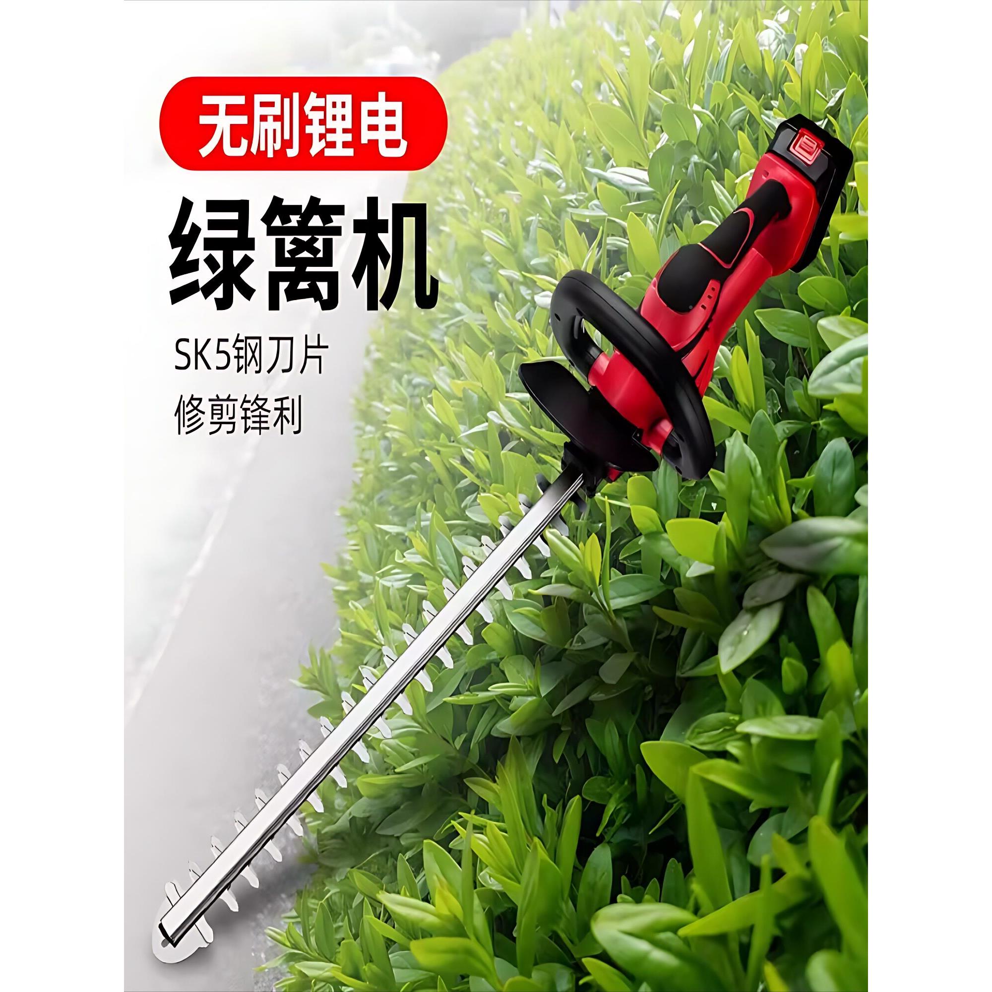 动绿篱机充电式树枝剪机篱绿化电剪枝机修茶树叶园林锂五古艾(笆