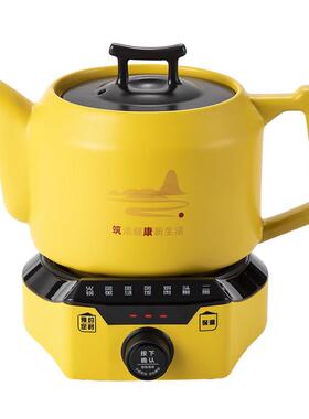 电煎药砂锅全自熬汤药煲两用养生中医多功能动件式两快速中药壶DK