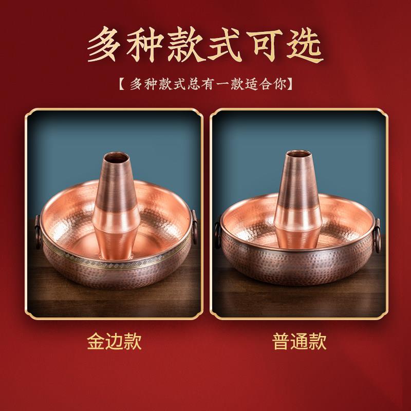 特纯紫铜燃火锅电磁炉涮肉鸳羊鸯168铜炉厚冰煮气清汤商用老北京