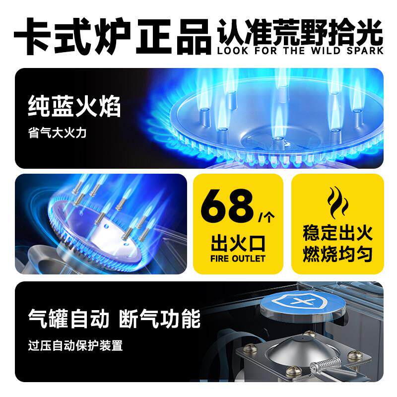 卡式炉户外可携式煮茶炉炉具瓦卡磁卡式炉-炉斯营炉卡斯火锅瓦斯