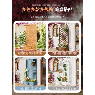 户植外庭院防腐风百叶栅栏花园隔断花箱爬藤NLO架木种围栏阳台屏