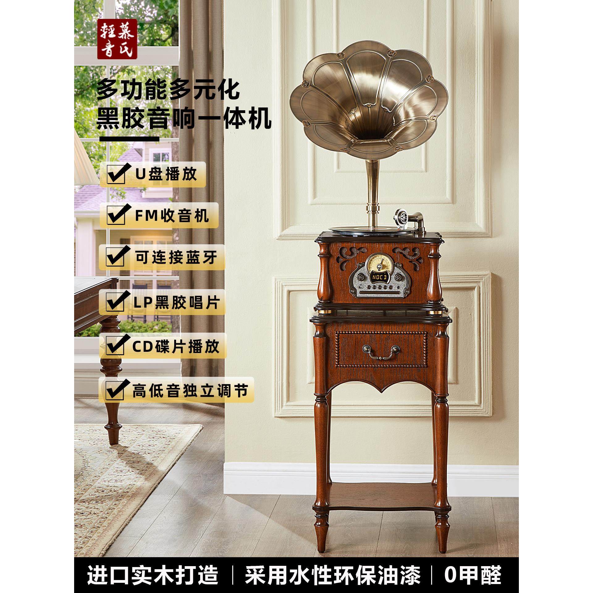 胶覆1877-F古音响留声机黑摆唱片中客厅法式古风装饰件老式cd黑胶