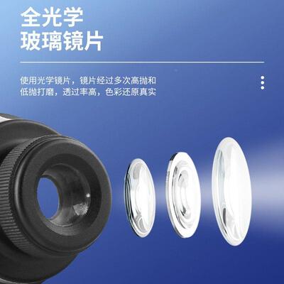 观星镜x0筒远望镜光学镜片小巧可携式户5外x50968望单眼镜
