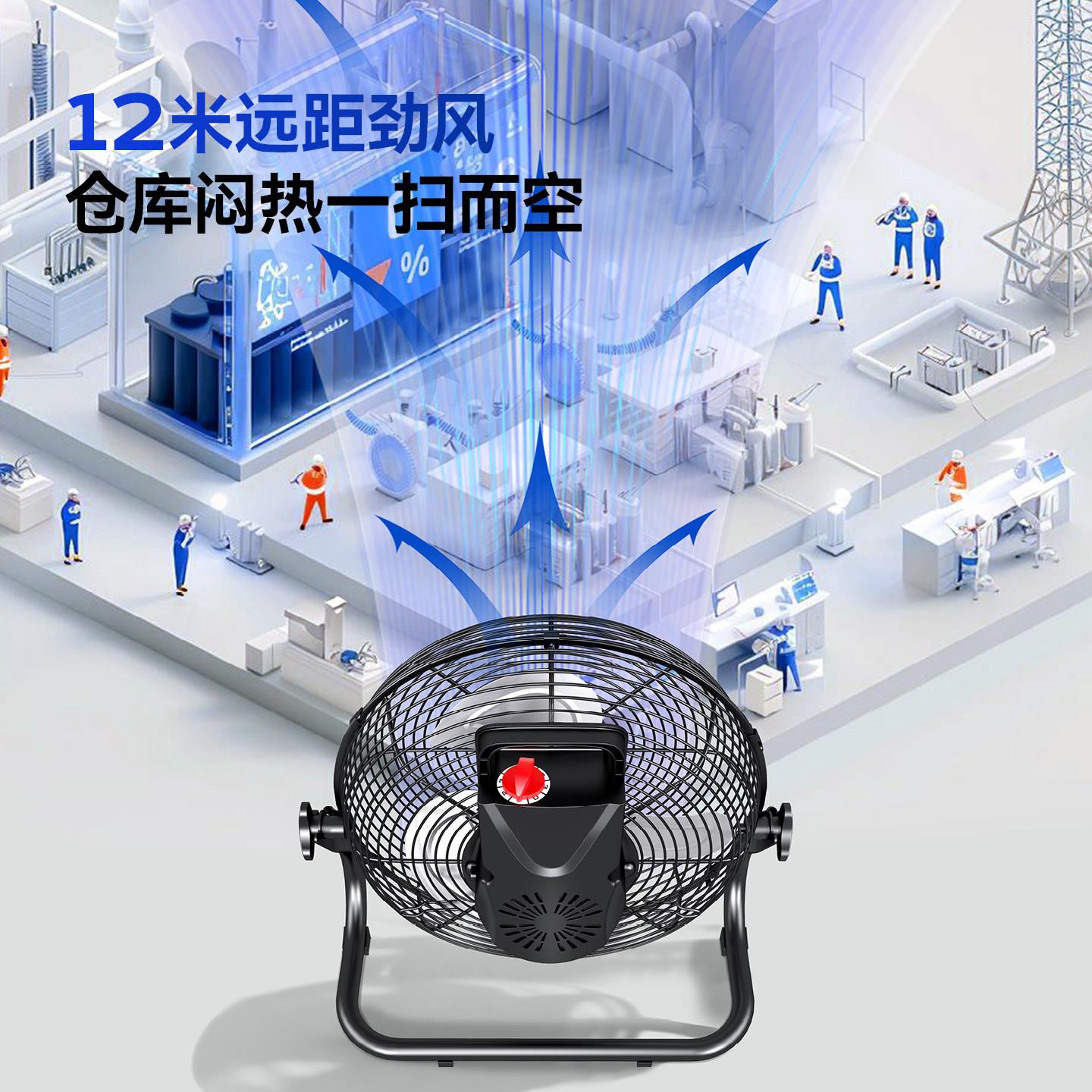 先锋趴扇工大业风扇强力功扇率商用家用电地风483落地扇台扇坐地
