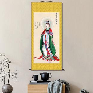 太阴星岳府太阴皇后肖像轴挂画月神卷月姑太元君水君陆VTE阴造像