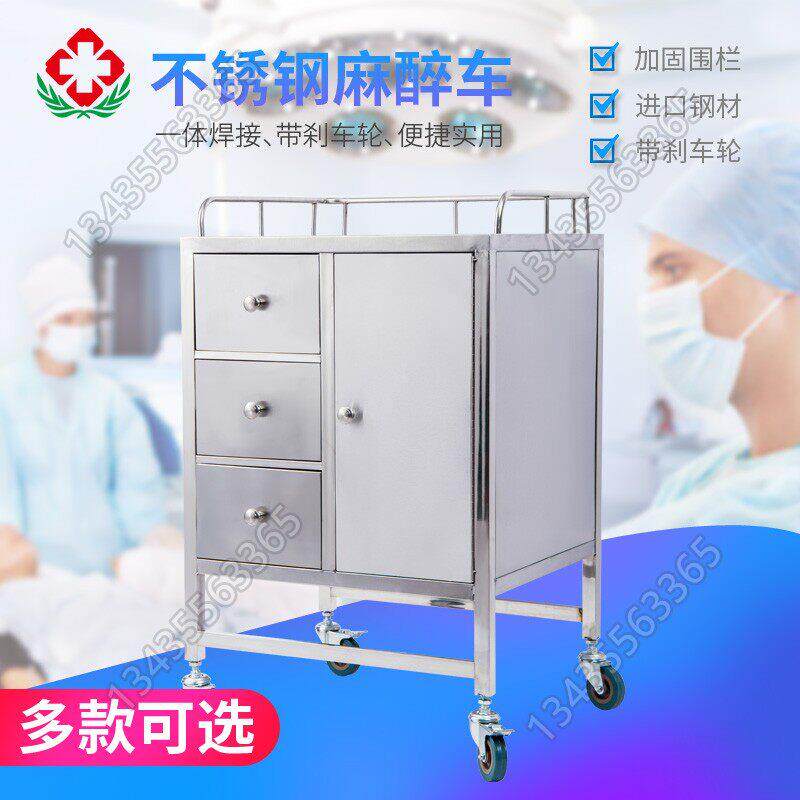 不锈钢术医用推车手抢EQB救车麻醉美容牙科诊所院仪器置物架器械