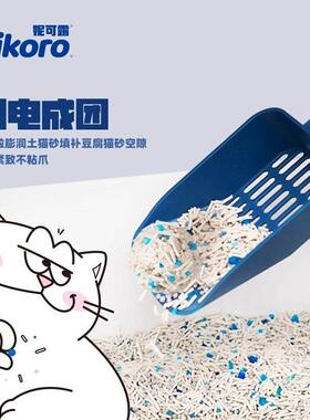 混猫砂6包除无尘易22X3240M结合团豆腐砂臭可冲土马桶防臭膨润猫