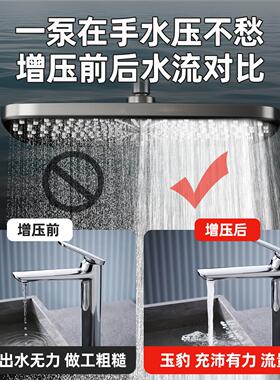 玉增豹泵家用音压水CHM卧式多级离心泵304不锈钢大流量静高扬程款