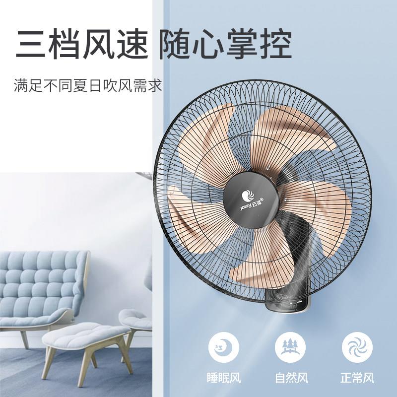 壁扇餐厅饭店大风力铝叶拉扇FR-40A绳/遥款摇头挂式壁控墙壁家用