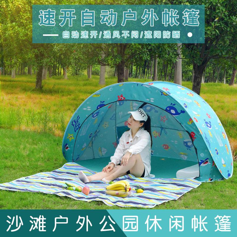 速加大户棚外室内全自沙滩帐篷海SMD 5555边遮阳防晒风动雨开钓鱼