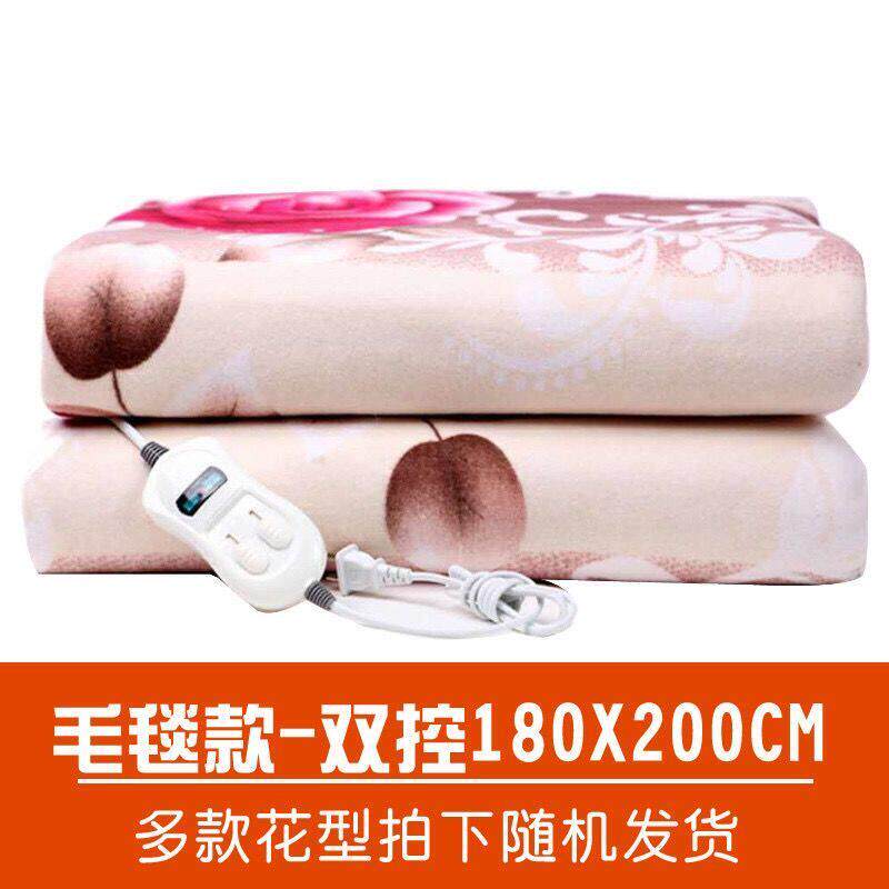 双电红电热毯子人豆双控安全无辐射家TT150*18用防水单人加厚学生