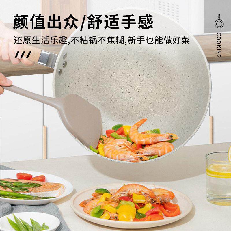 荣事达名山晶瓷不锅陶瓷釉平底深炒煎锅锅家用炉电无品牌\/磁燃气
