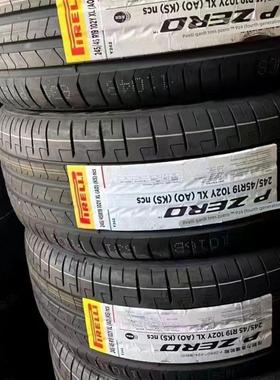 倍耐力pz4防爆轮胎245/235/255/275/FOZ2985/30/35/4/0/45R1/2021