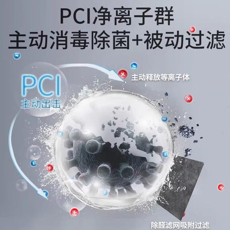 普空化器夏家用除甲醛去烟味吸猫KJ-809毛净室内加湿气一体净化机