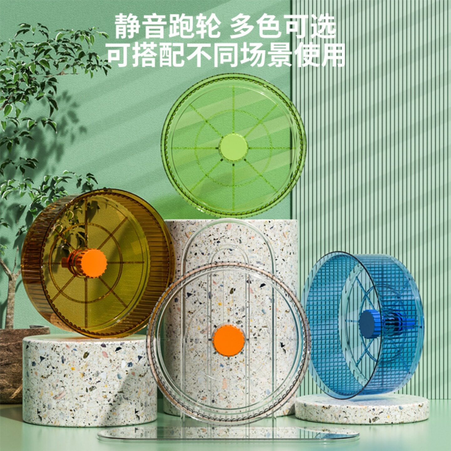 仓鼠跑轮特大号跑轮双轴承仓鼠玩具带支架仓鼠运动飞轮用品