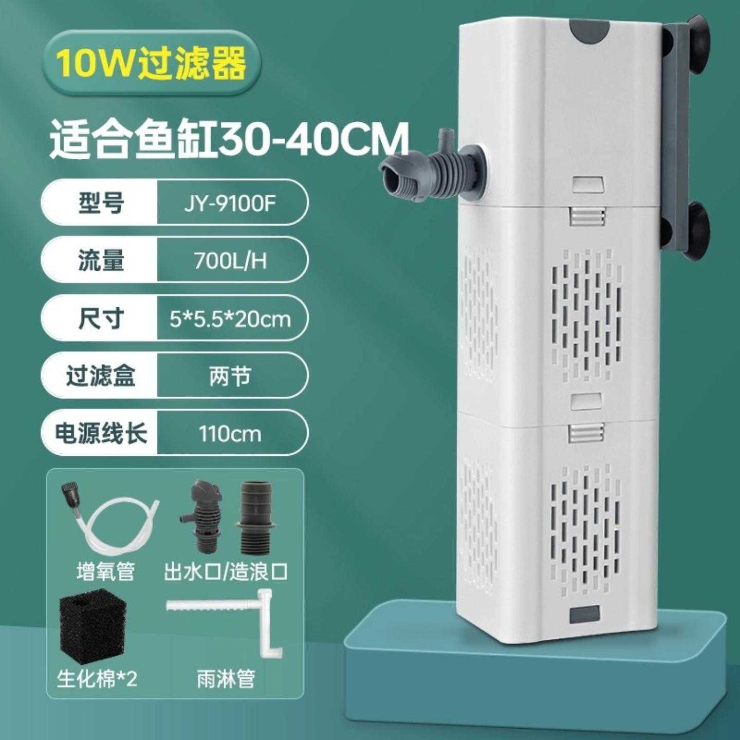 鱼缸过滤器水循环系统水泵三合一静音过滤桶内置水泵氧气泵一体机