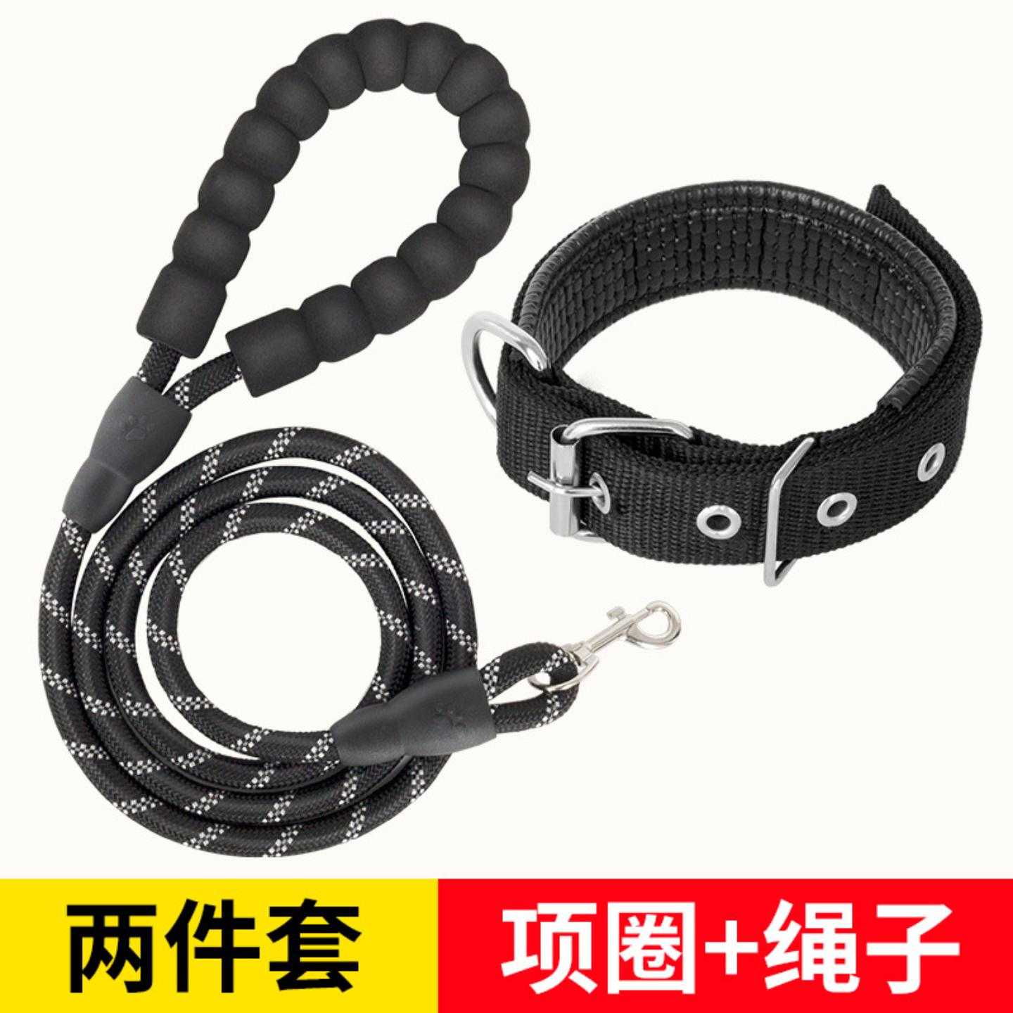 防爆冲反光狗绳宠物牵引绳圆绳狗链子遛狗绳全品种通用狗绳