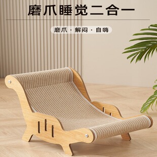 猫躺椅抓板沙发猫爪垫耐磨不掉屑可爱高颜值猫通用猫咪玩具贵妃椅