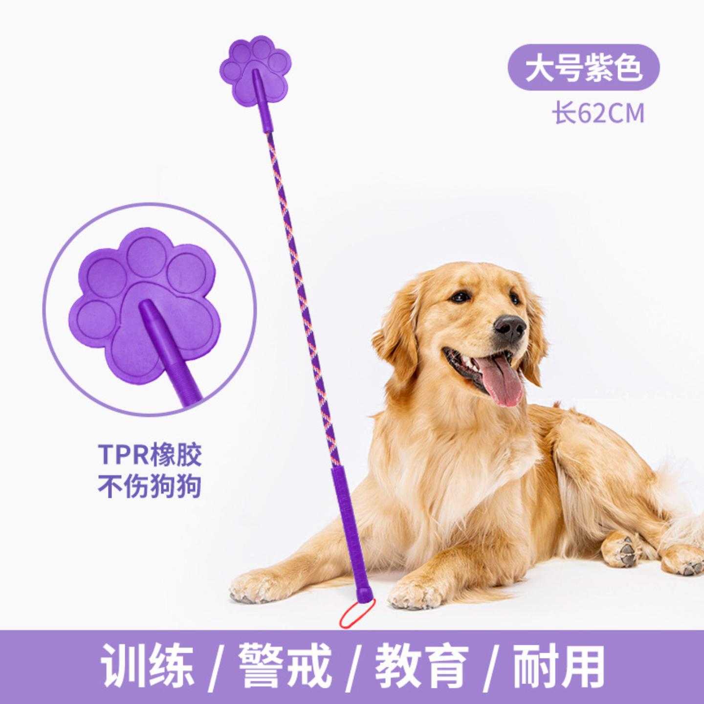 打狗棒打狗棍宠物爱心拍训犬皮鞭子马犬猫轻便训狗狗训练用品