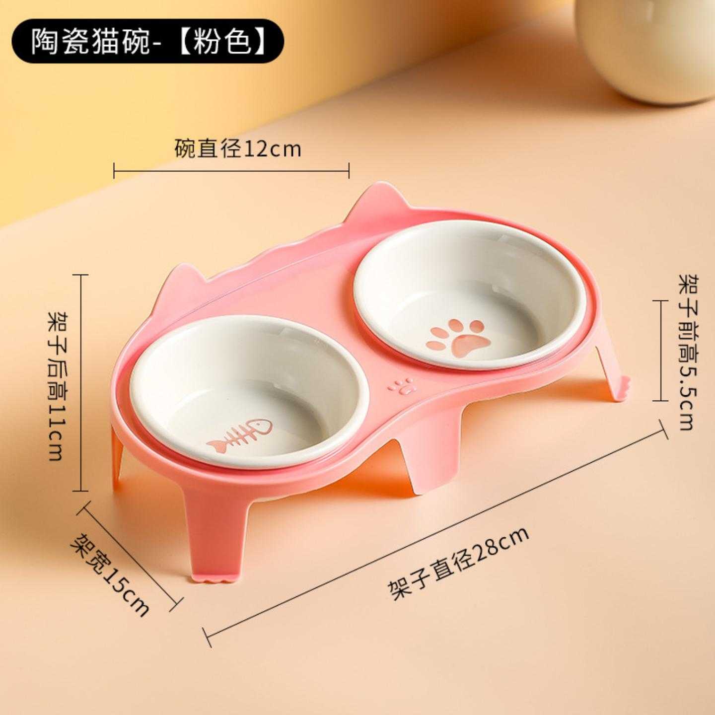 猫碗陶瓷双碗水碗保护颈椎高脚斜口猫咪粮碗饮水碗宠物碗宠物用品