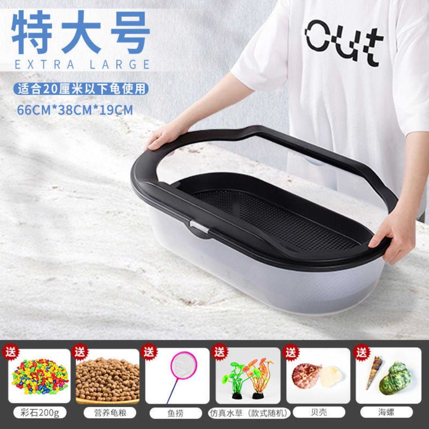乌龟缸家用巴西龟专用盆养殖箱带盖饲养龟箱造景别墅房子水族箱