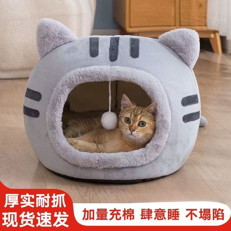 可爱猫咪四季通用睡袋耐脏耐用家用室内猫窝小奶狗窝安全舒适隐蔽
