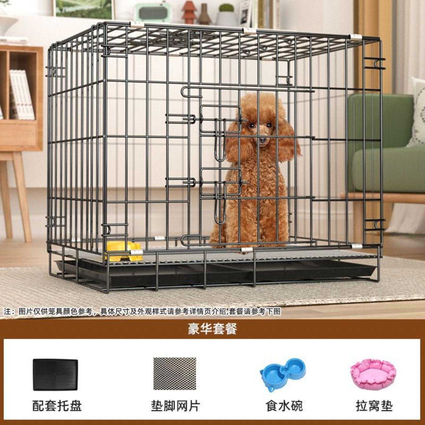 家用狗笼猫笼折叠室内宠物泰迪狗笼中小号小型犬笼托运户外车载笼