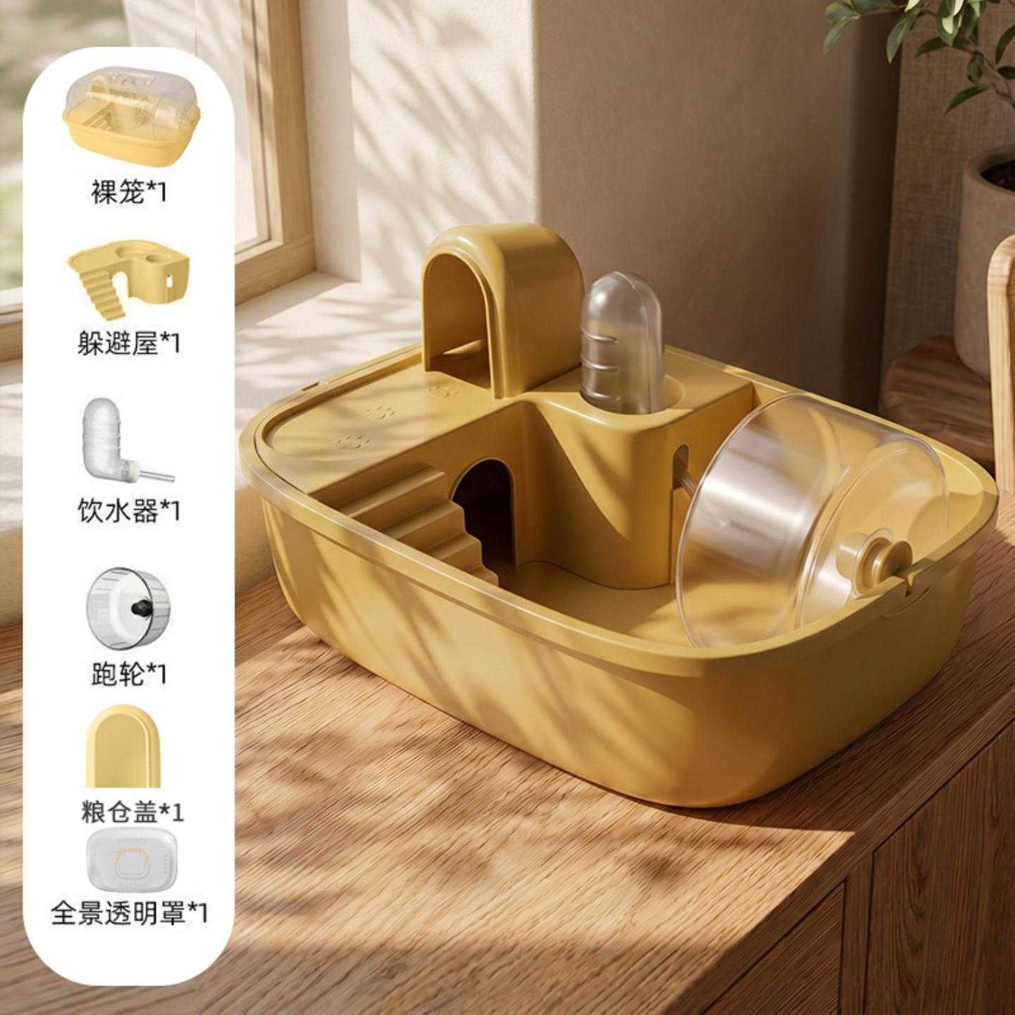 仓鼠外带笼子豪华房子外出透明款花枝鼠金丝熊全景外带包