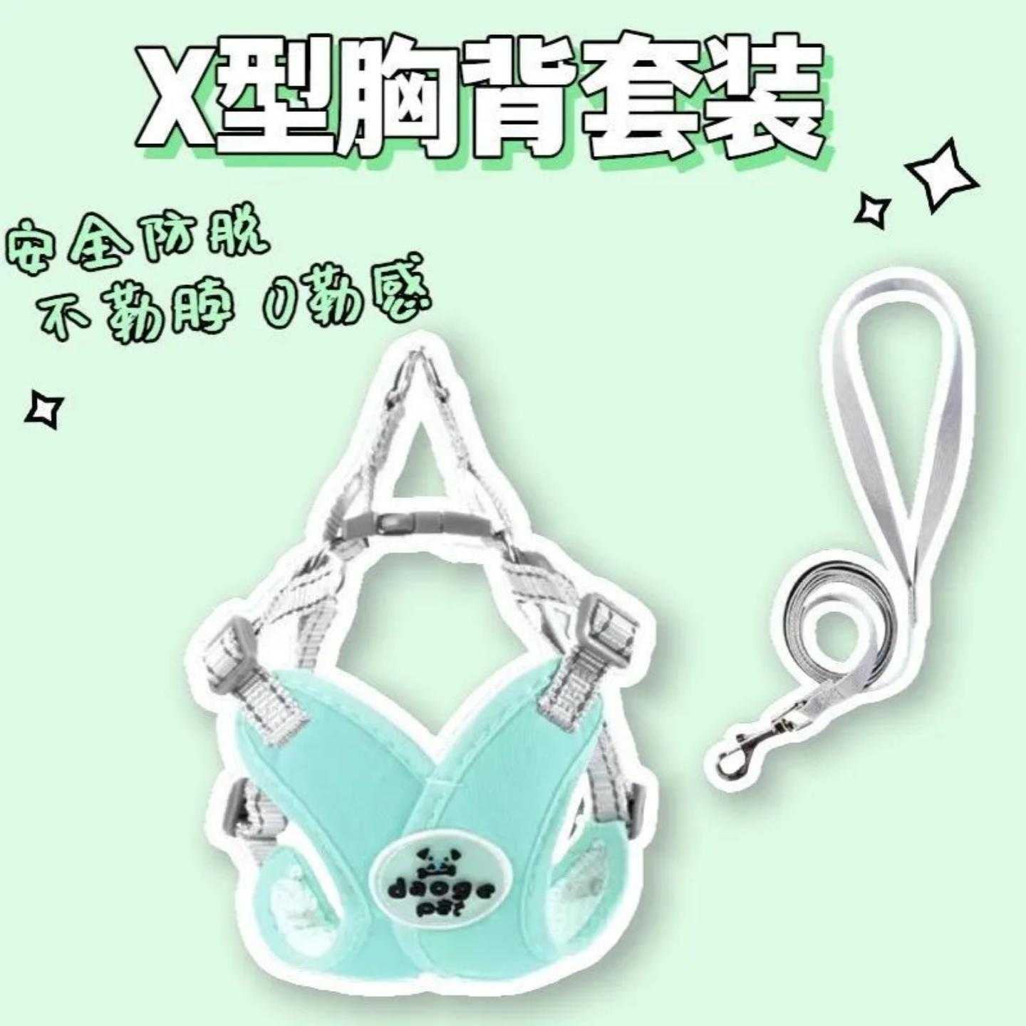 新款宠物牵引绳背心式狗狗胸背带反光狗狗牵引绳宠物用品现货