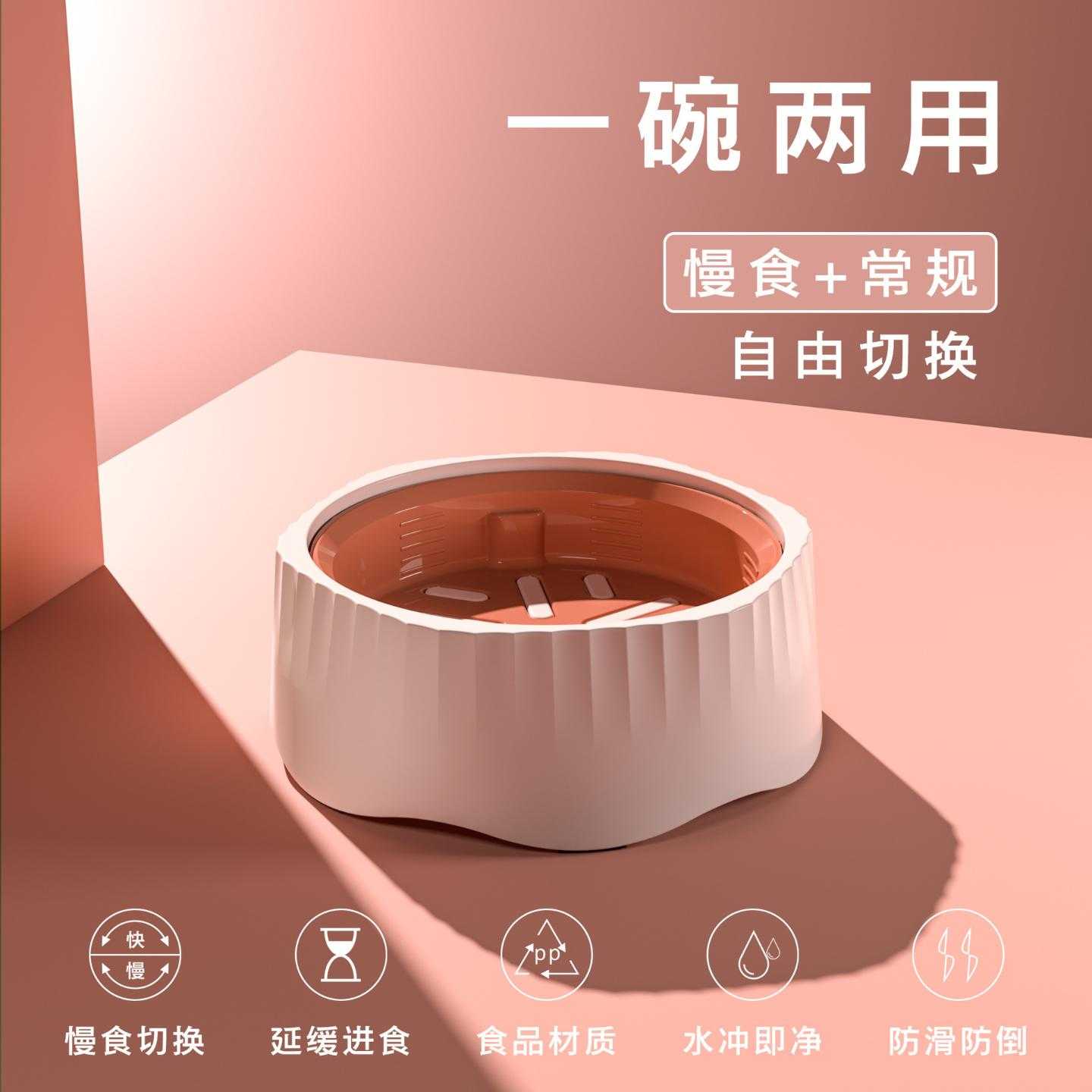 狗狗猫咪舔食舔舔乐漏食玩具益智互动洁舌苔闻嗅宠物酸奶慢食器