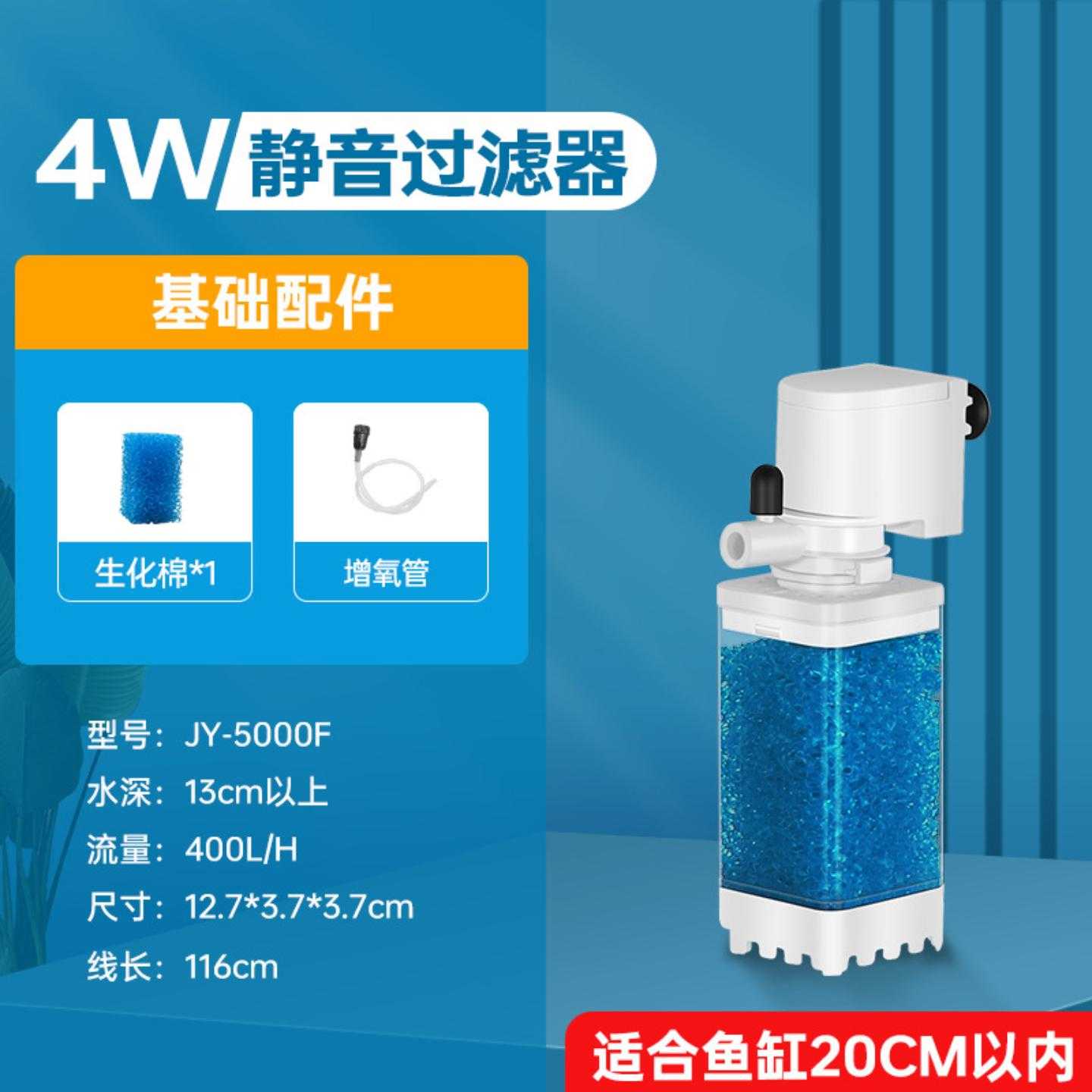 鱼缸过滤器硝化培菌鱼马桶粪便分离器过滤增氧多合一净水循环系统