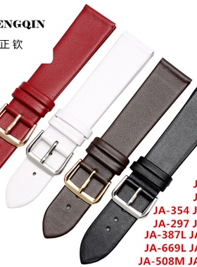 适用代用聚利时表带女表皮带手表配件JA-669L 387L 517 888 383 2
